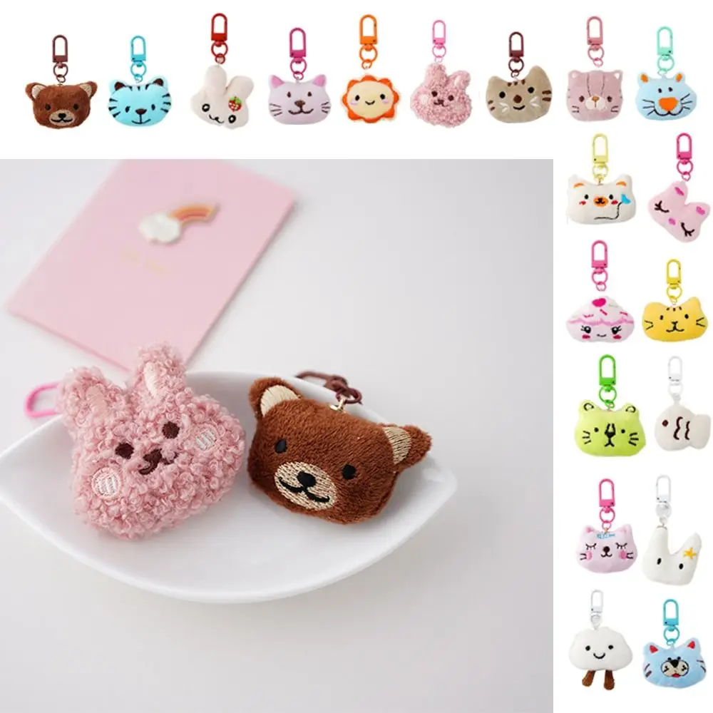 Kawaii Cartoon Cute Plush Bear Keyring Tiger Cloud Rabbit Keychain Korean Mouse Pendant