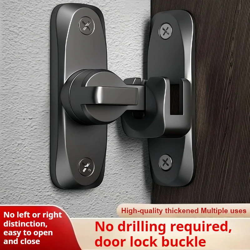 

1 шт., защитный дверной замок, ручка, коммерческий замок для жилого класса с защитой от опрокидывания, регулируемый 90 ° /180 ° Горка в помещении и на открытом воздухе
