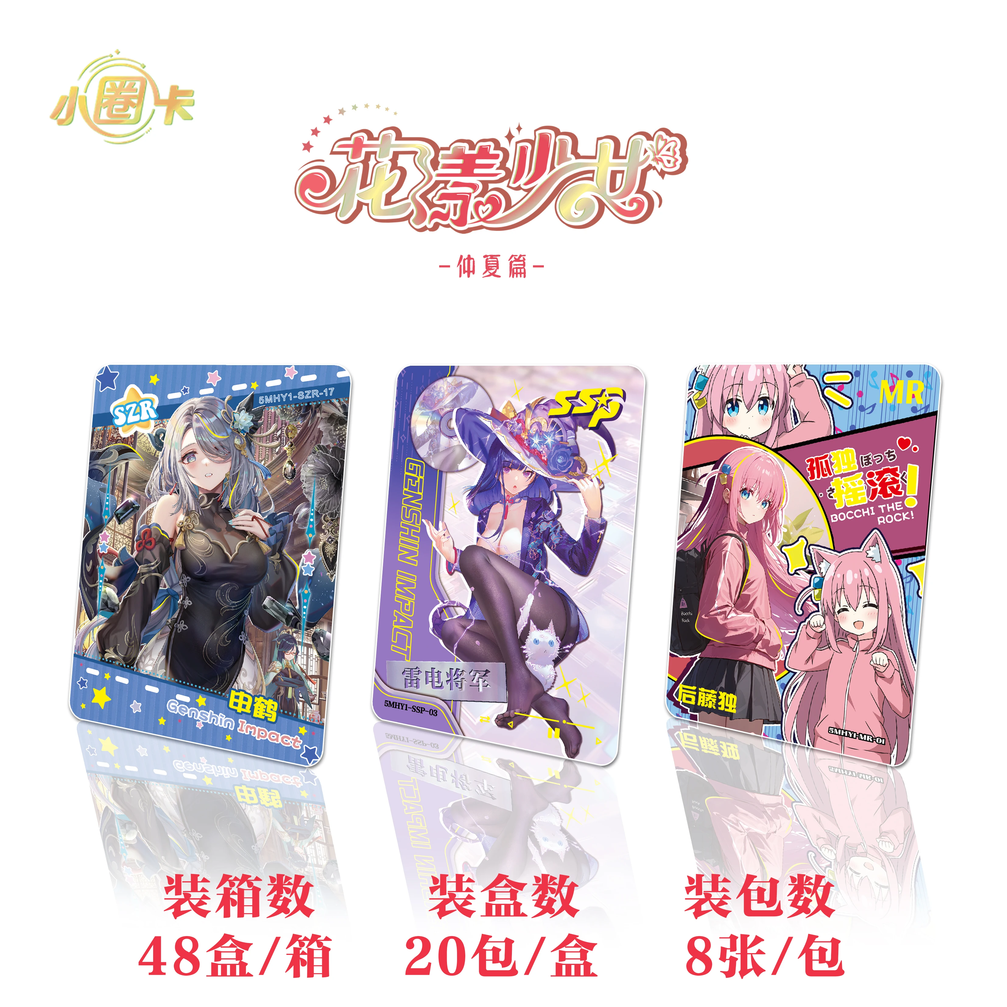 New Flower Girl 3 mid summer Goddess Collection Card Hobby Anime Game Doujin Booster Box giocattolo per bambini regali di compleanno