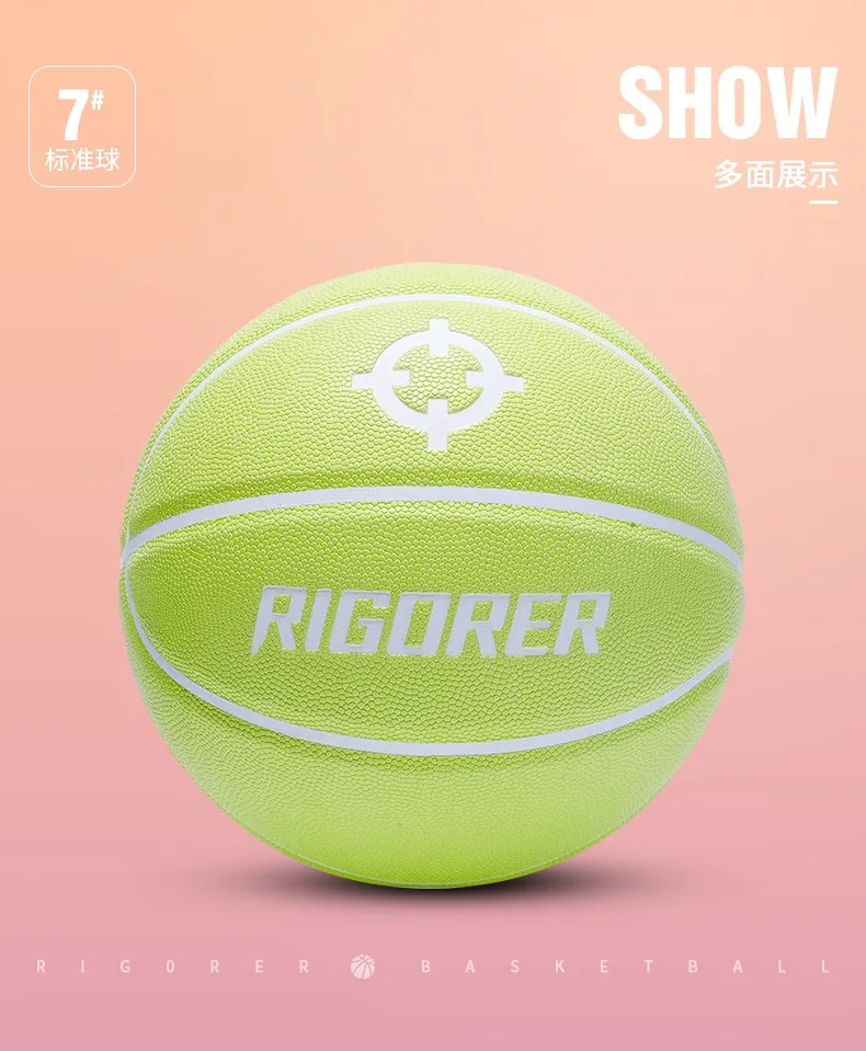 RIGORER No.7 バスケットボール 高弾性バスケットボール スタンダードボール 男女兼用 トレーニング 競技トレーニング No.7 バスケットボール