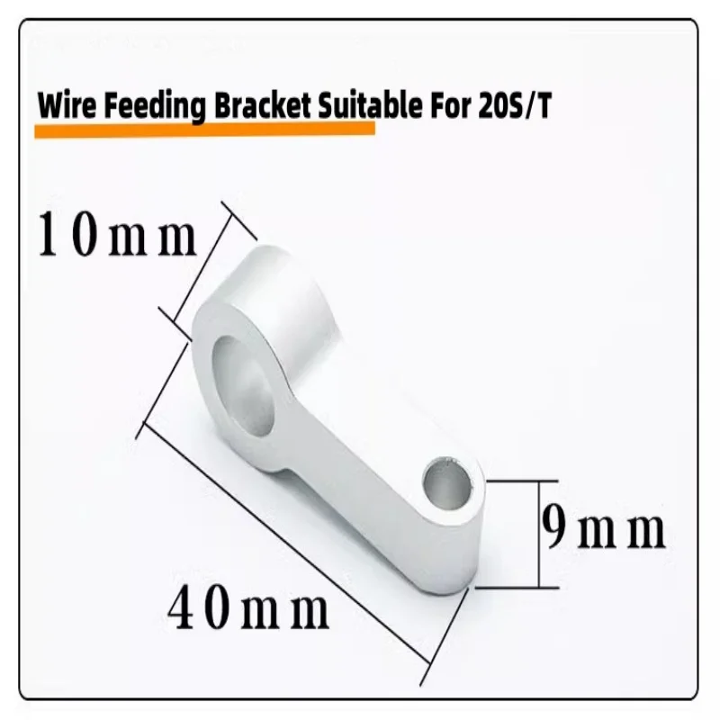 Handheld laser welding machine accessories, welding gun 20S/T connection adjustment block, single wire feeding bracket