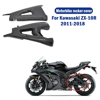 For Kawasaki ZX-10R ZX10R 2011-2018 2017 ABS Material Carbon Fiber Frame Swing Arm Cover Swing Arm Cover Protector