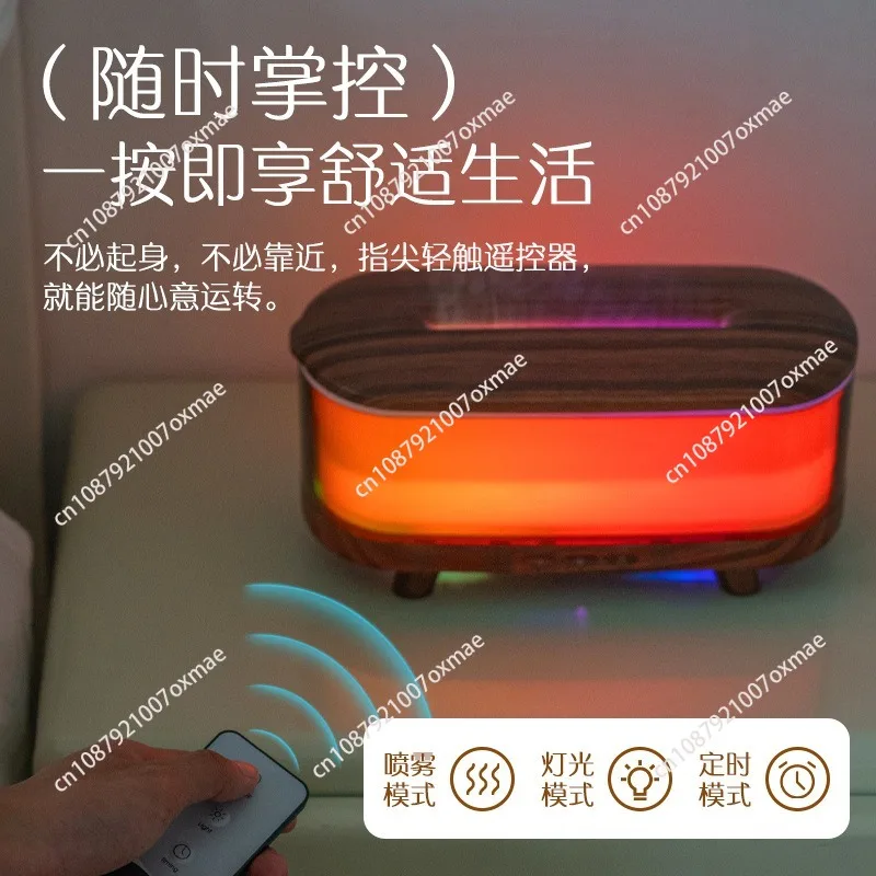 

Wood grain aromatherapy machine household ultrasonic humidifier bedroom colorful ambient light