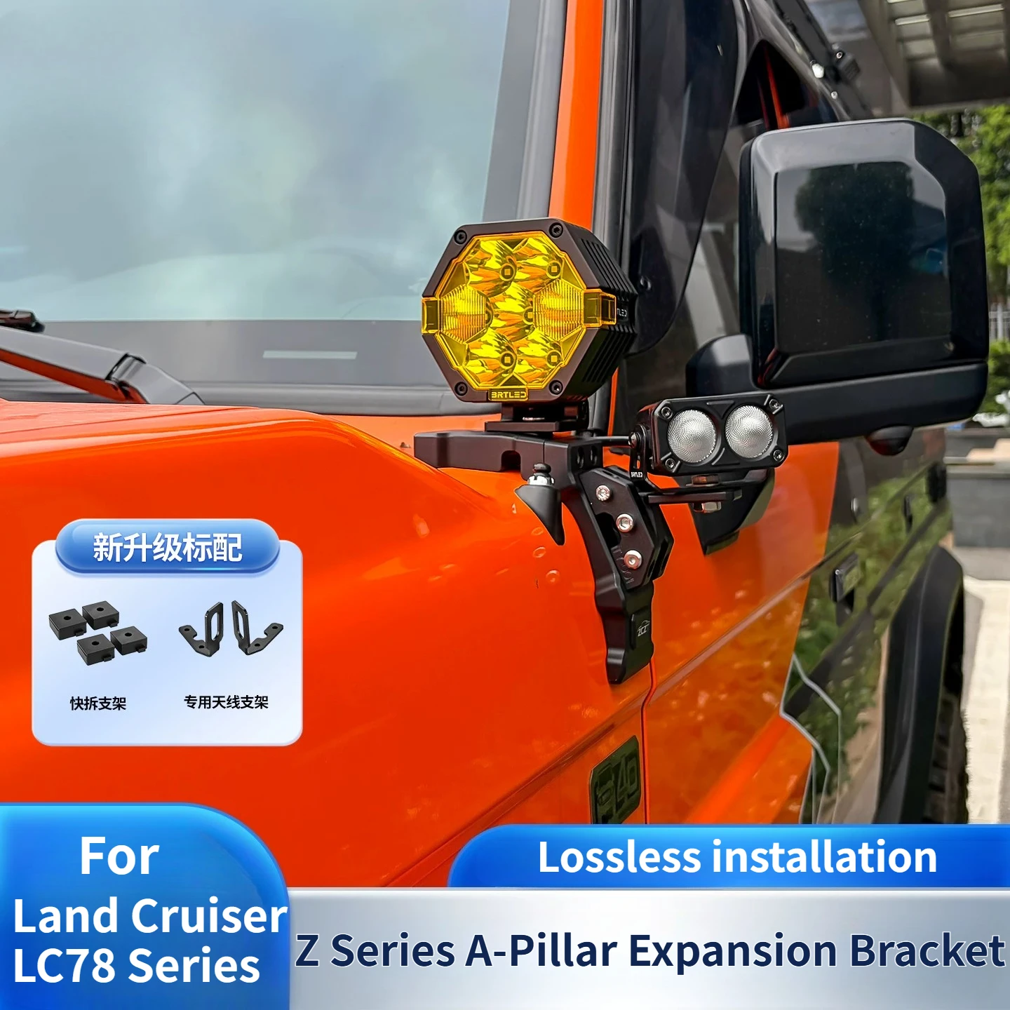 For Toyota Land Cruiser Series LC78 LC71 LC76 LC79 Car A-pillar Dual Light Expansion Bracket Hood Spotlight Quick Release Base