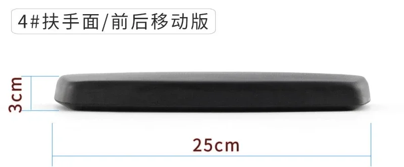 Replacement Armrest Pads for Swivel Chair Computer Chair Office Chair Live Streaming Chair Ergonomic Chair Gaming Chair