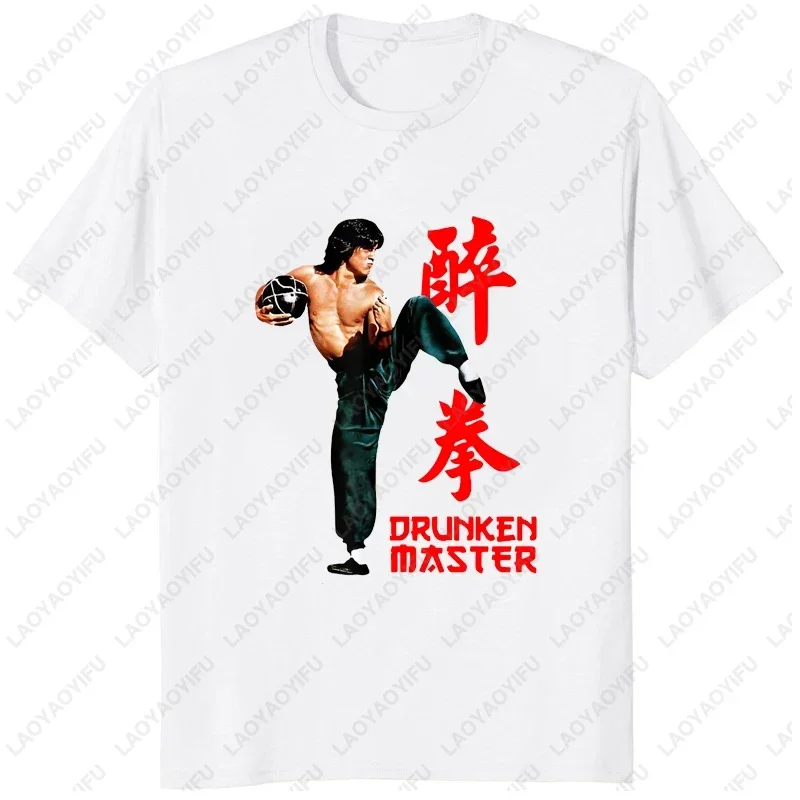 Funny Jackie Chan Printed Fans TShirt Humorous Graphic World Superstar T-shirt Streetwear Hipster Casual Loose Man Clothing