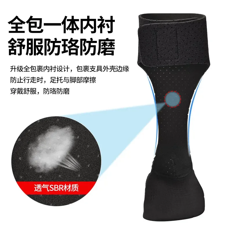 Medical foot droop orthosis stroke hemiplegia rehabilitation trainer foot valgus orthosis foot support ankle brace