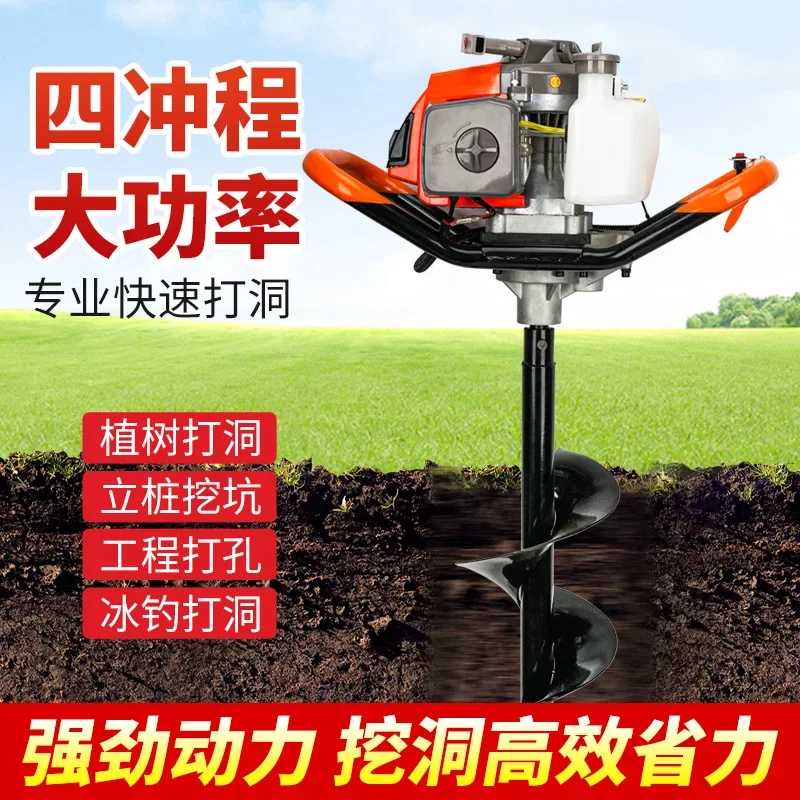 Small earth drilling and digging machine High power fruit tree fertilization and punching