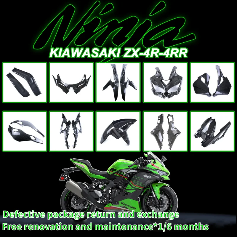 

For Kawasaki ZX4R Motorcycle Modification ZX4RR Carbon Fiber Shell Dry Carbon Front Mudguard