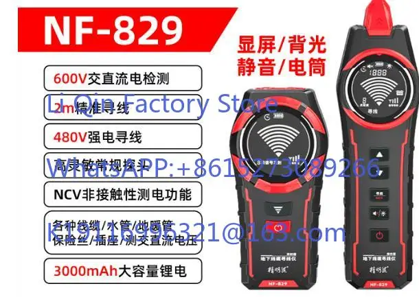 NF-829 Underground Cable Tester Wire Finder Electrical Checker 480V