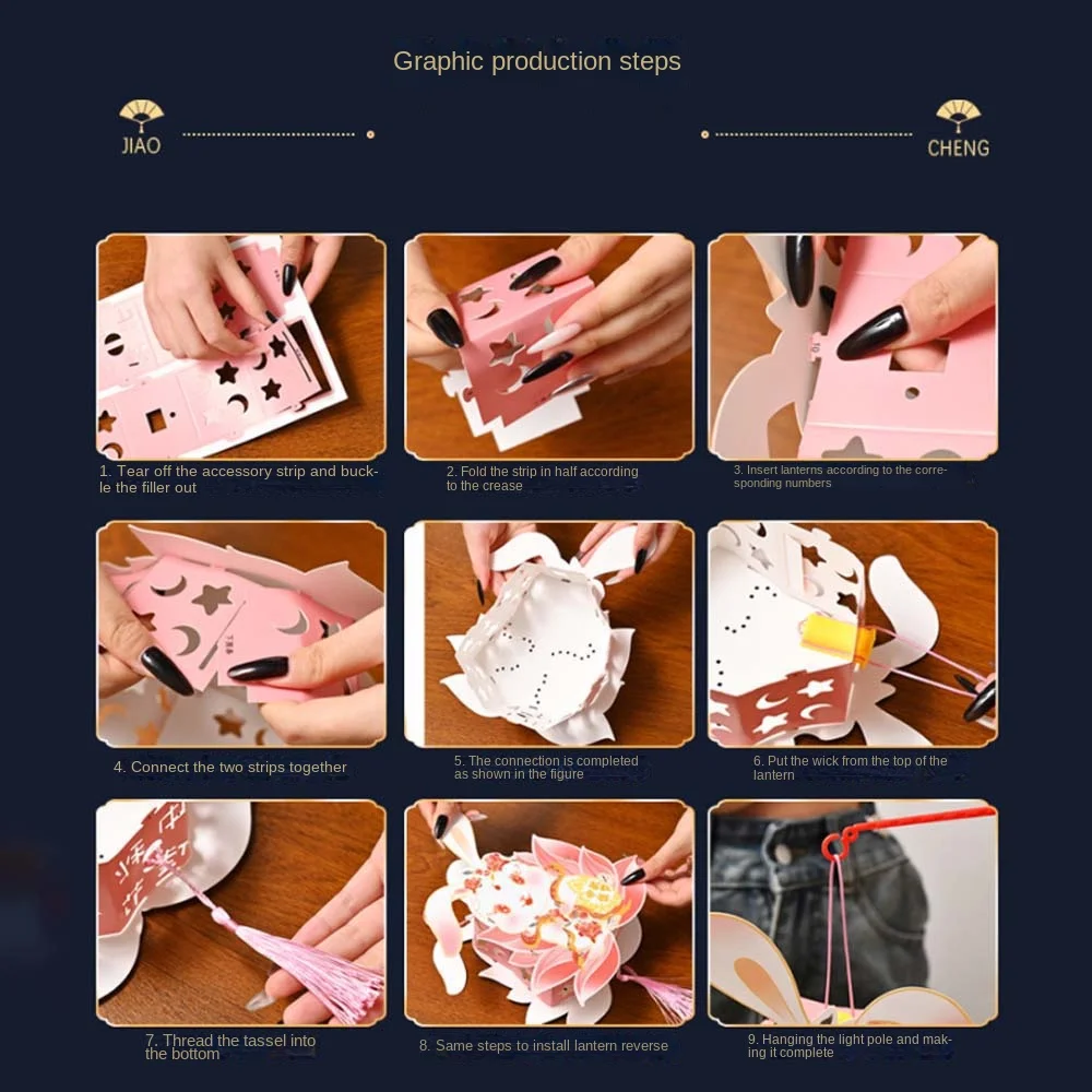 DIY 재료 가방 어린이 토끼 랜턴 중국 스타일 빛나는 중추절 램프 빛나는 잉어 물고기