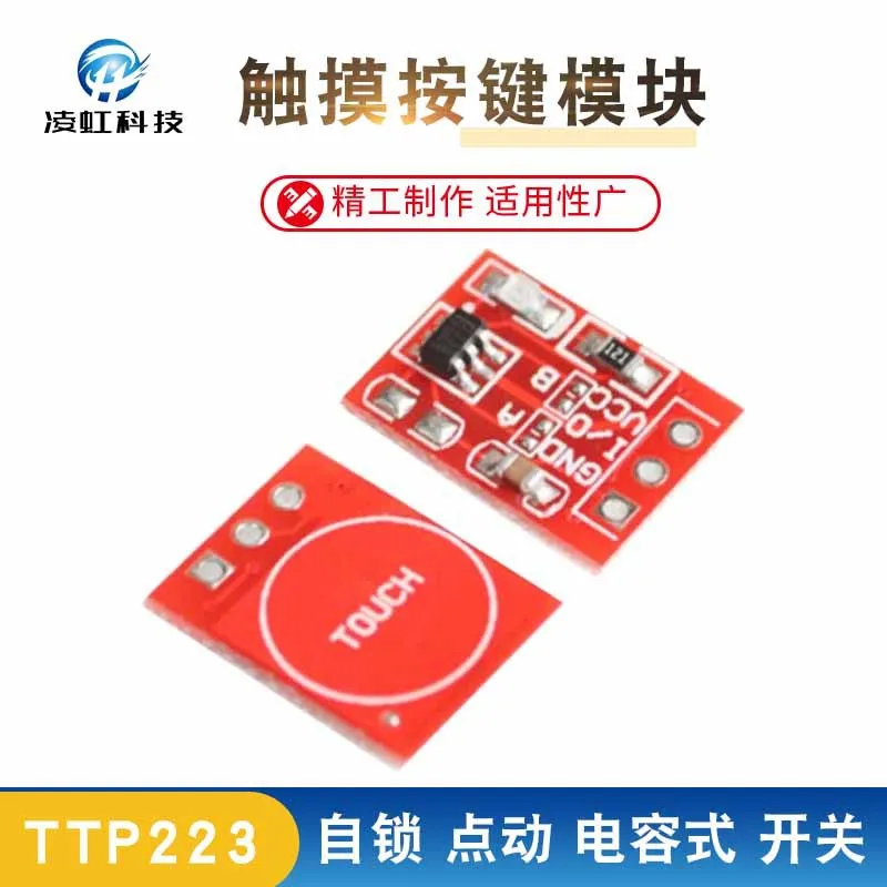 TTP223 Button Module Self-Locking Tap Capacitive Switch Single Modification