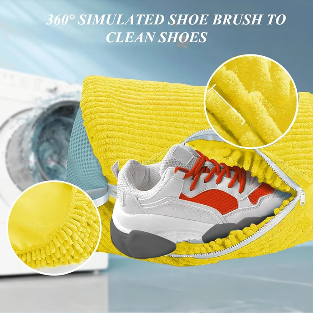 حقيبة غسالة الأحذية المتينة لجميع أنواع الأحذية - أصفر مع سحاب أزرق، مثالية للأحذية الرياضية والأحذية الكاجوال، حقيبة غسيل الغسيل