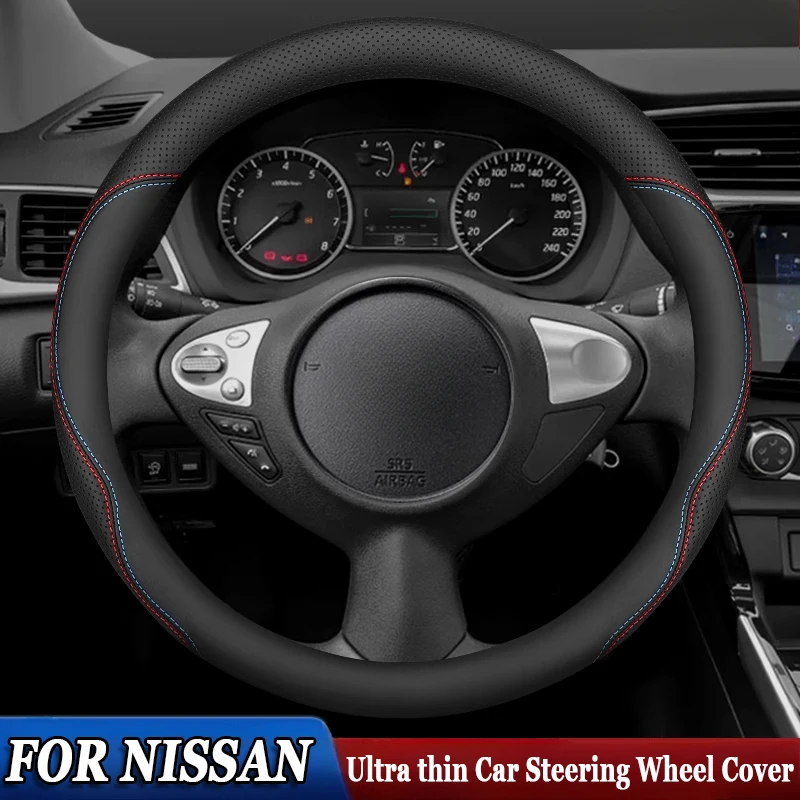 

Автомобильный чехол на руль для Nissan Sylphy Teana X-Trail Sunny Tiida Qashqai Rogue, противоскользящие и износостойкие автомобильные аксессуары