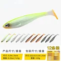 9cm-6.5g-12pcs B