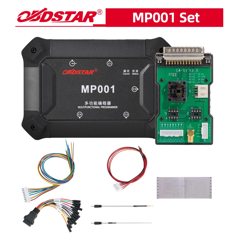 

OBDSTAR MP001 Set (MP001 Programmer+C4-01 Host +W004/W005/ECU Bench Jumper) for OBDSTAR DC706 Read/ Write Clone/ Data Processing