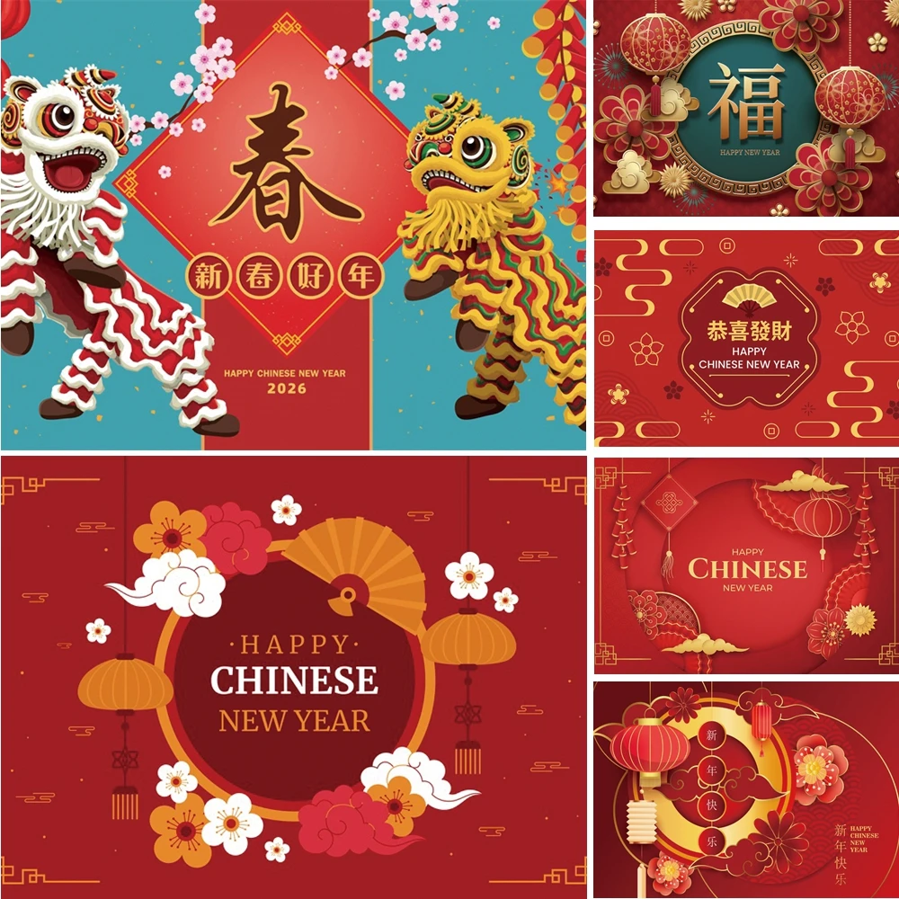 

MOON.QG Chinses New Year Decor Background Red Paper-Cut Lion Flower Backdrops for Photography Shooting Props Accessories Poster