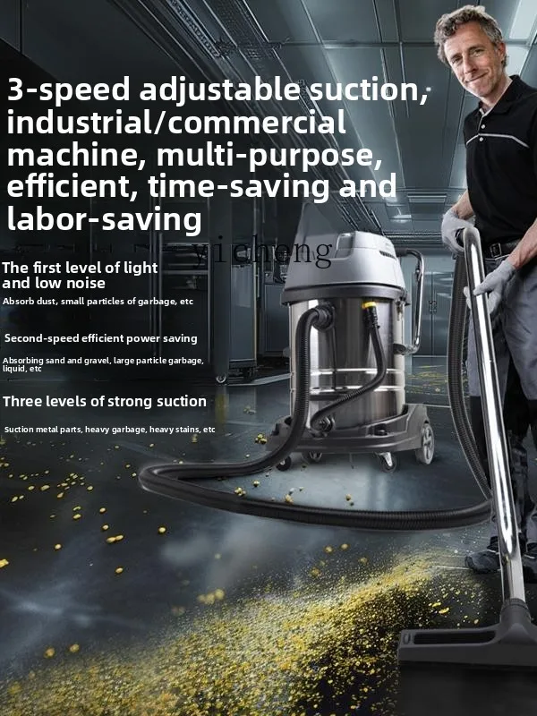 TQH Vacuum Cleaner Industrial Use High Suction Workshop Dust High Power Factory Commercial Water and Dust Vacuum Cleaner
