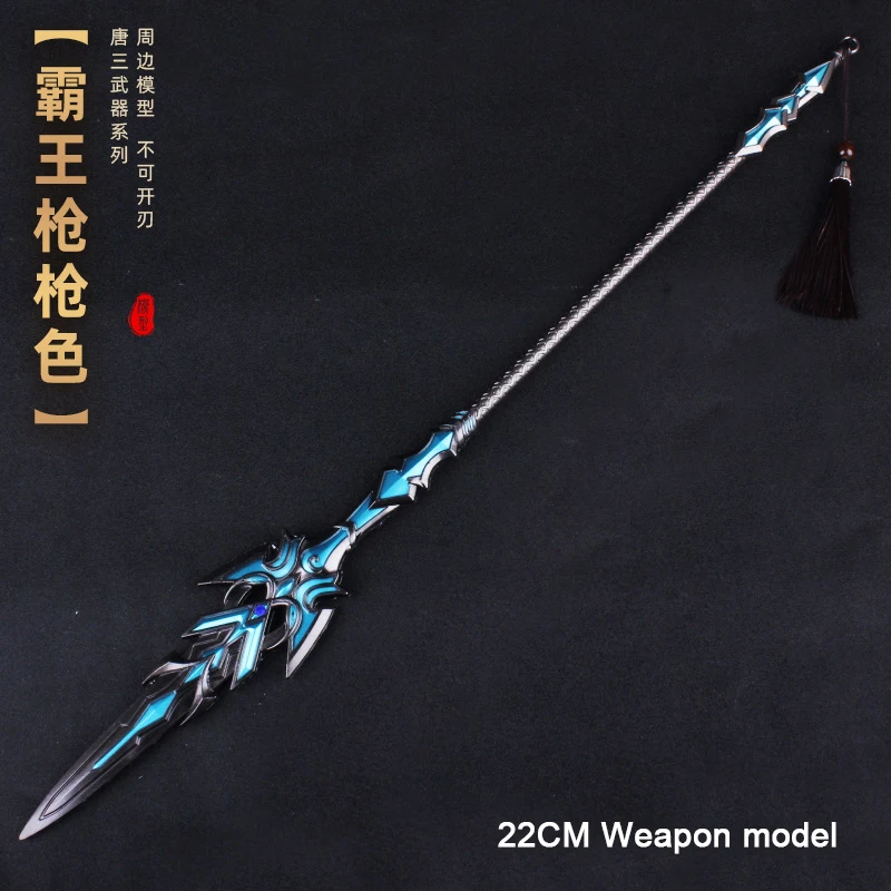 

22CM Game Anime Peripheral Weapon Models Metal Replica Miniature Handicraft Ornaments Toys for Kids Display Stand Unopened Blade