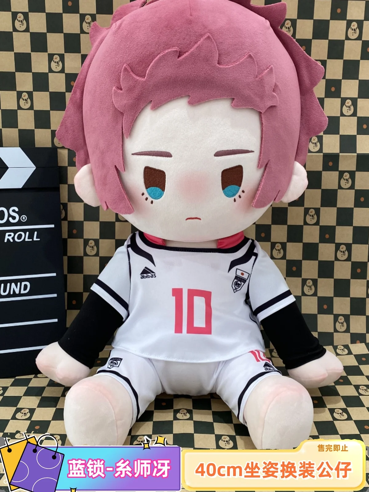 Lovely Anime Itoshi Sae Cosplay Soft Sitting Plush Cotton Body Change Clothes 40CM Pillow Kawaii Gift