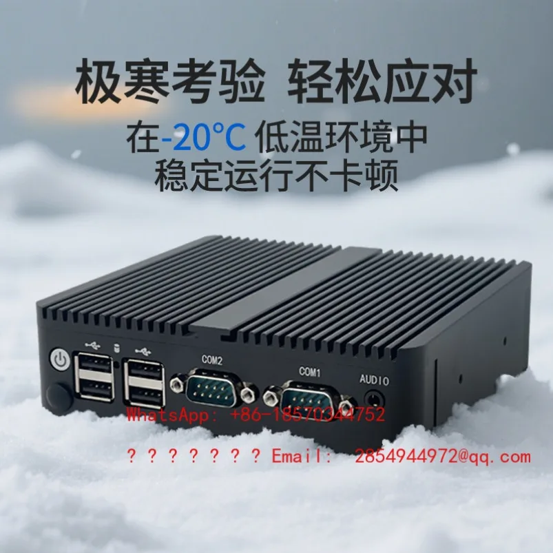 All-aluminum Miniature Industrial Control Fanless Closed Embedded Mini Computer Dust-proof Industrial Host