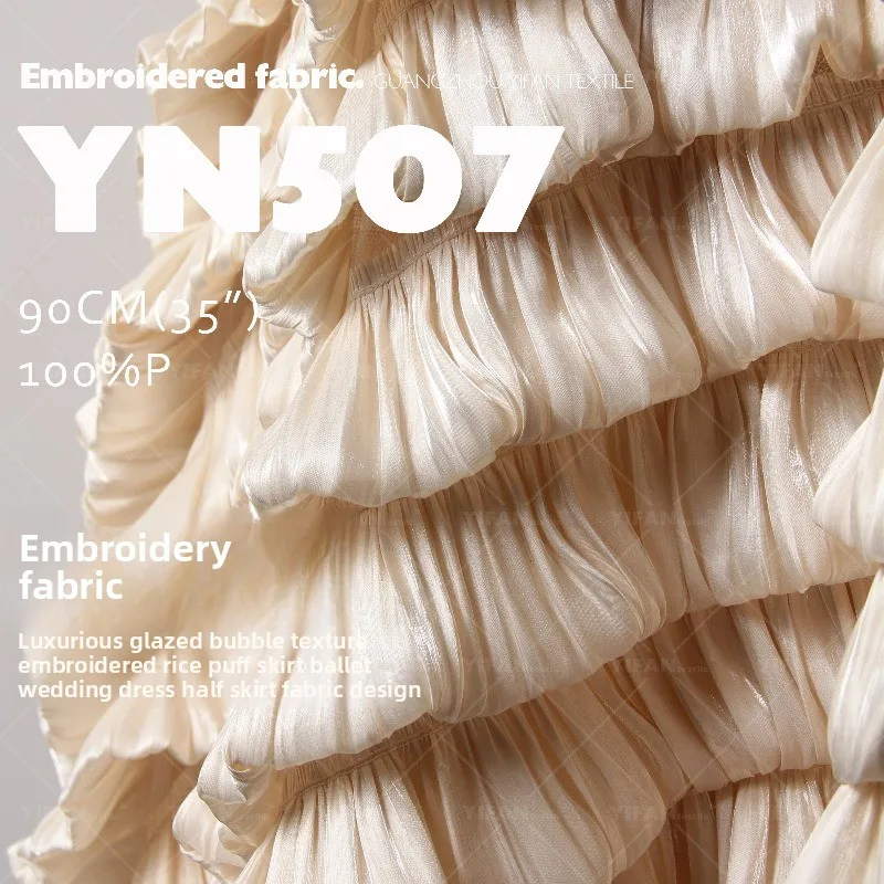 

Вышитая ткань с узором листьев лотоса для балетных юбок, свадебных платьев, ткань Skirtabri Design, материал для шитья, ткани на метры