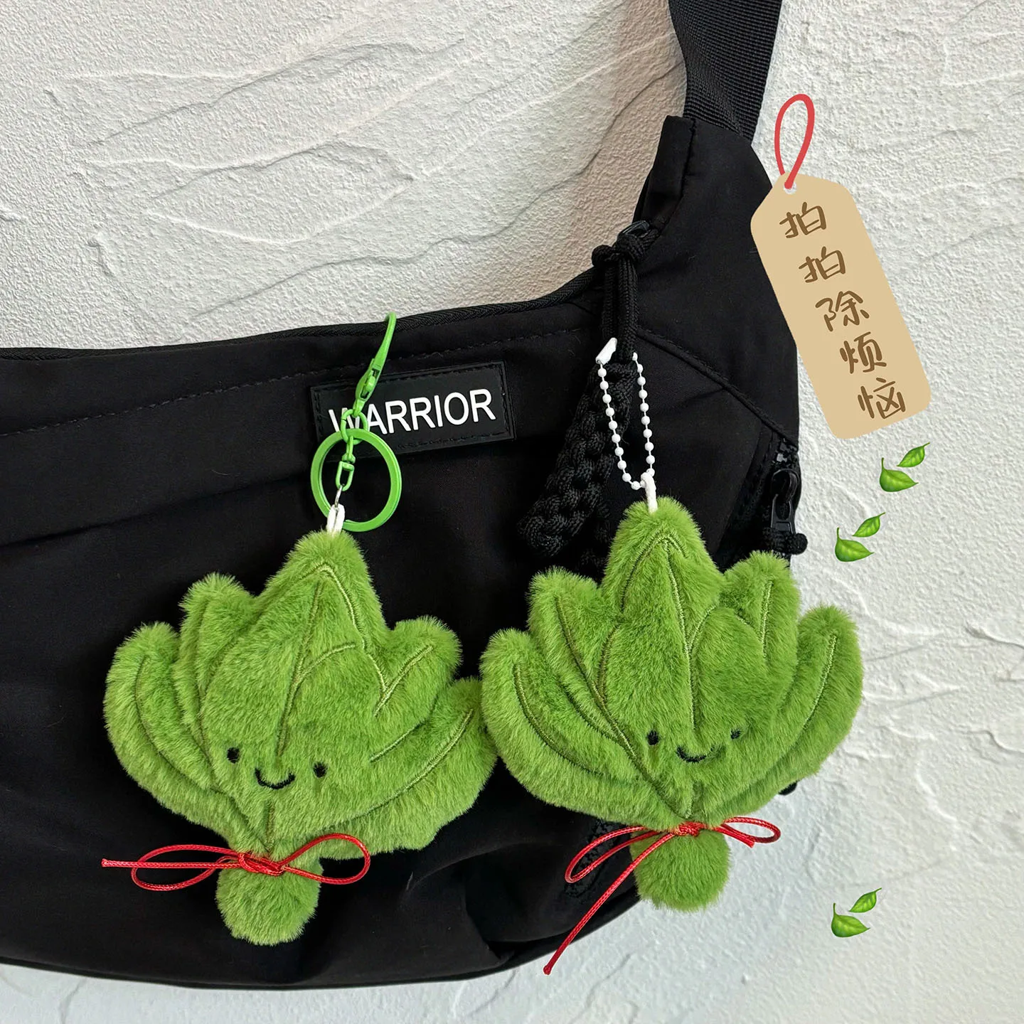 Cute Lucky Pomelo Leaf Plush Keychain 11CM Good Luck Leaf Bag Charm Pendant for Girls Women Kids Gift Perfect Blessing Gift