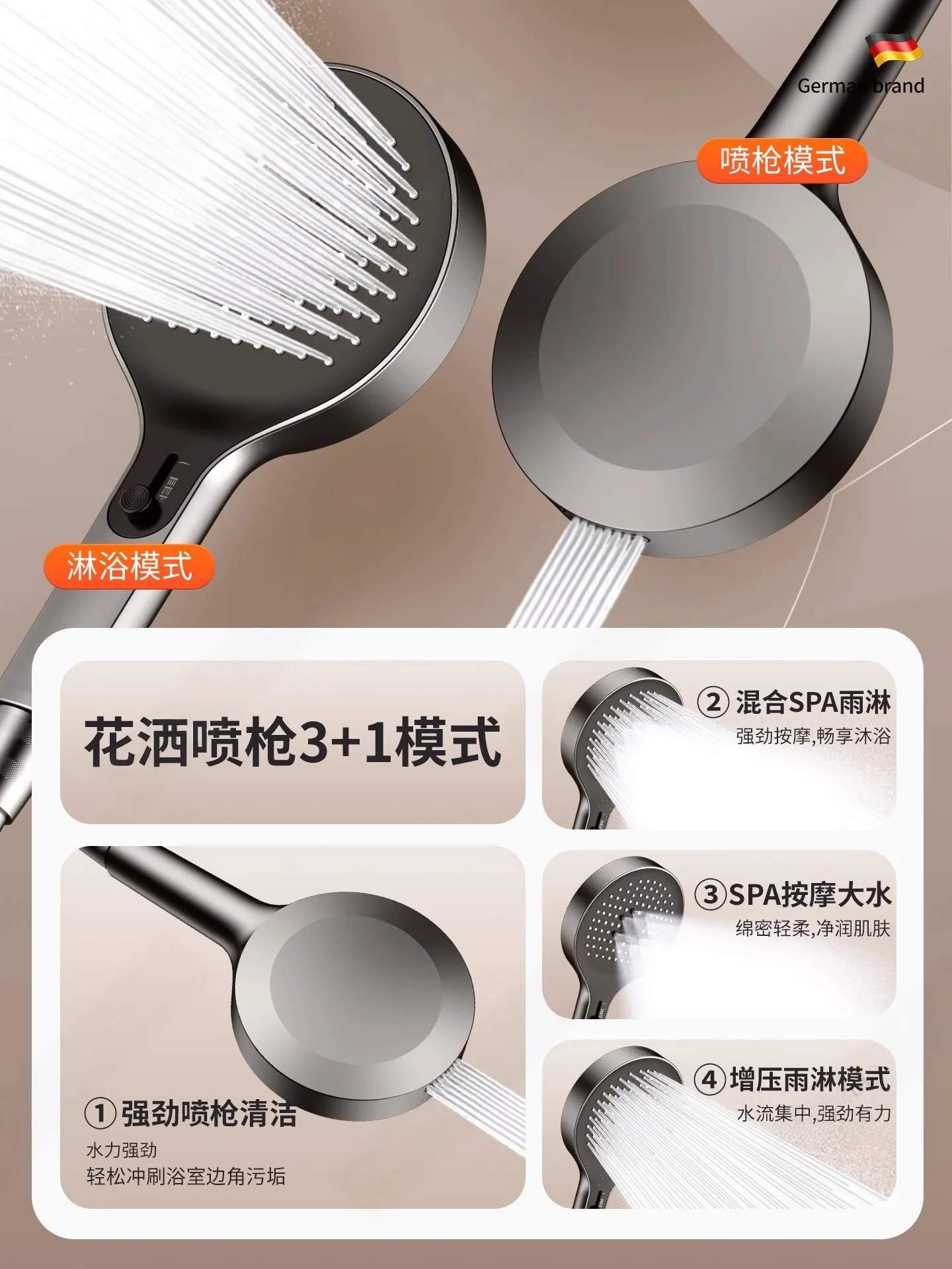 New 1pc Infinite Speed Adjustable 14CM Shower Head 4 Modes With Water Seal Multi-functional Home Shower Bathroom Accessories Set