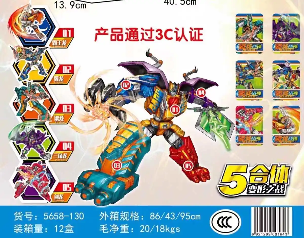 재고 있음! 변환 5-in-one Beast Dinoking Dinosaur KO Ver 액션 피규어 로봇 장난감 30cm 소매 상자 없음