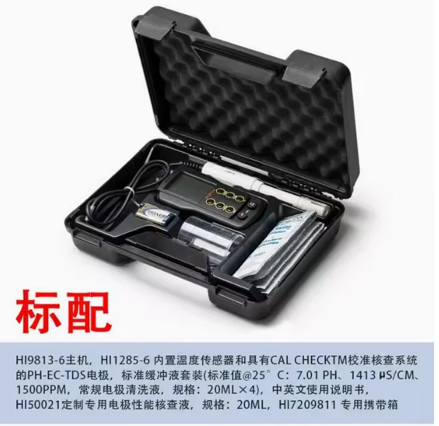 HANNA HI9813-6 upgraded HI9813-61 multi-parameter pH-EC-TDS-temperature water quality tester from YAMAT