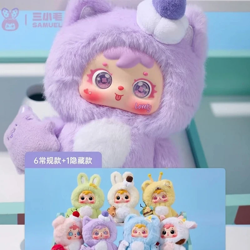 أصيلة صموئيل عناق الآيس كريم لطيف الحيوانات الأليفة صندوق أعمى أفخم حلية حقيبة سحر سطح المكتب الديكور تذكارية لعبة عصرية مفاجأة هدية #6