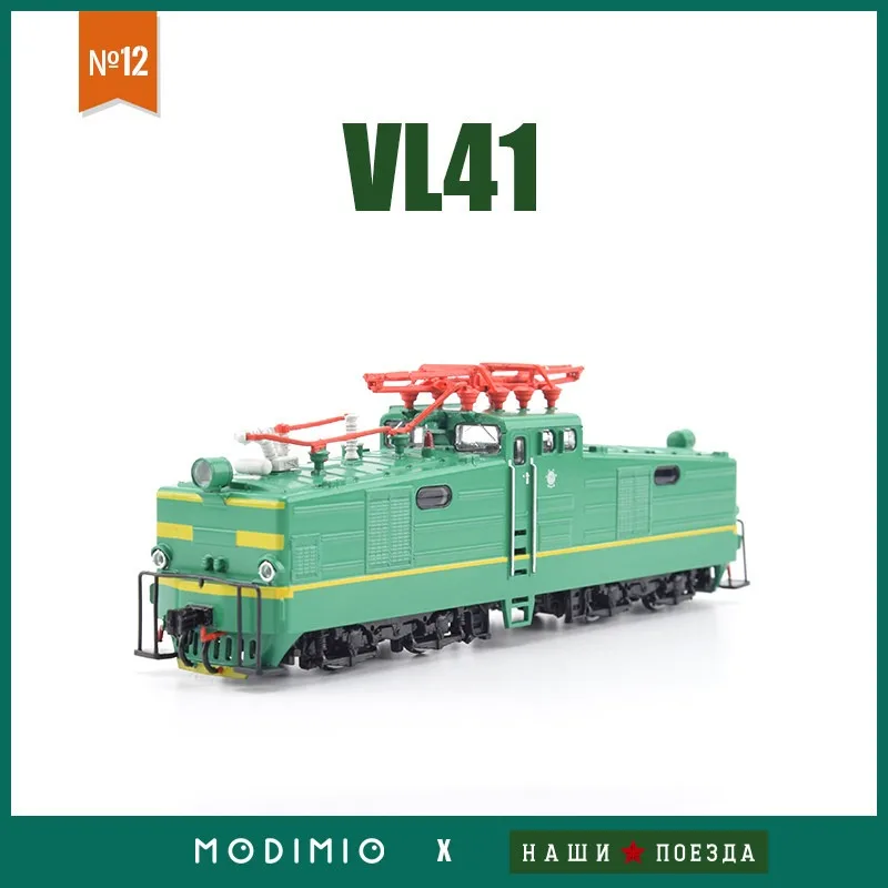 ho-1-87-train-model-shunting-locomotive-vl41-plastic-model-spire-type-electric-locomotive-jlkn012-static-model-boys-toy-gift