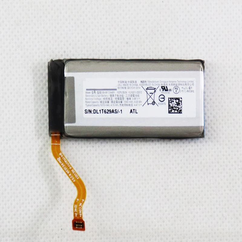 EB-BF723ABY EB-BF724ABY Battery For Samsung Galaxy Z Flip 4 5G F723 F724 SM-F7210 Replacement Batteries