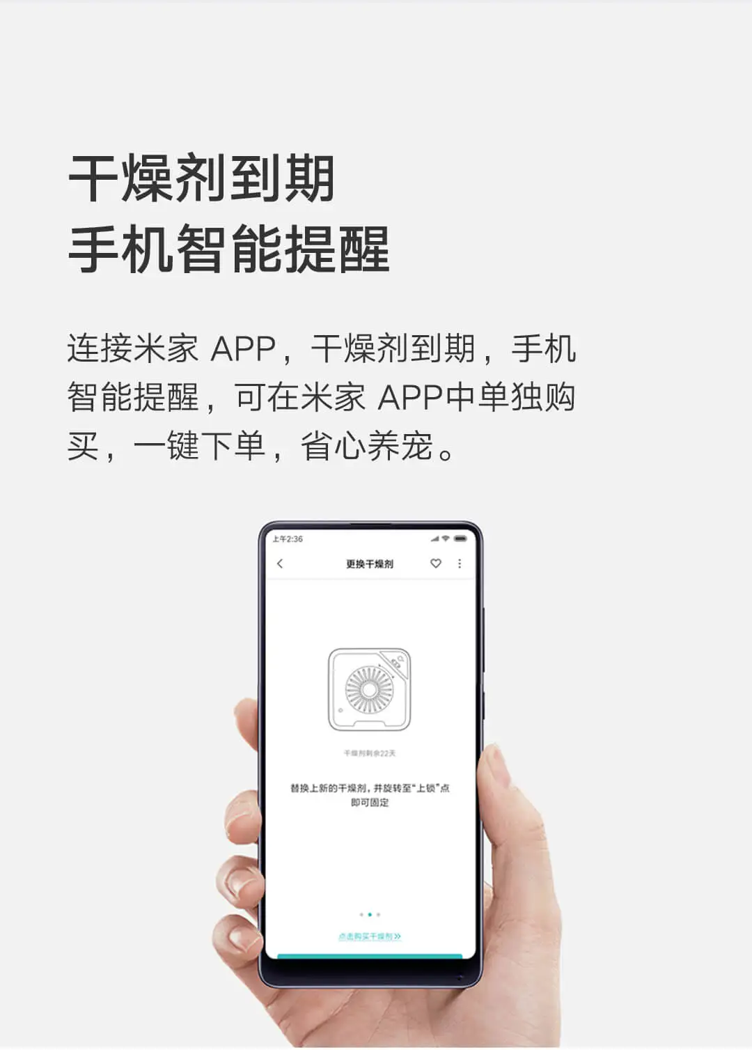 Xiaomi Mijia умная кормушка для домашних животных, набор сушильных коробок, подключенный к приложению Mijia, умное напоминание для Xiaomi, кормушка для домашних животных, 3 шт.