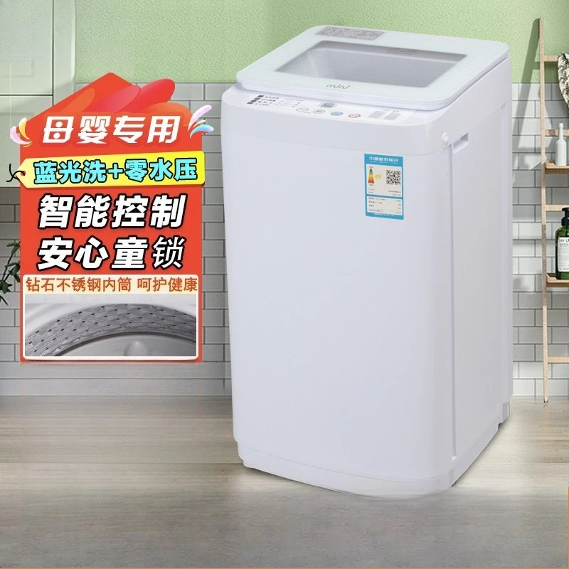 

Automatic washing machine mini small pulsator elution integrated portable washing machine
