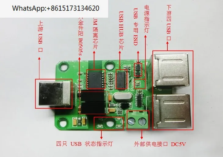 

USB-изолятор usb-хаб isolator, USB-изоляционная плата ADUM4160/ADUM3160