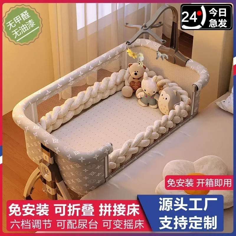 Portable Movable Baby Crib Foldable Height Adjustable Splicing Large Bed, Baby Cradle Bed Bb Bed Anti Overflow Milk