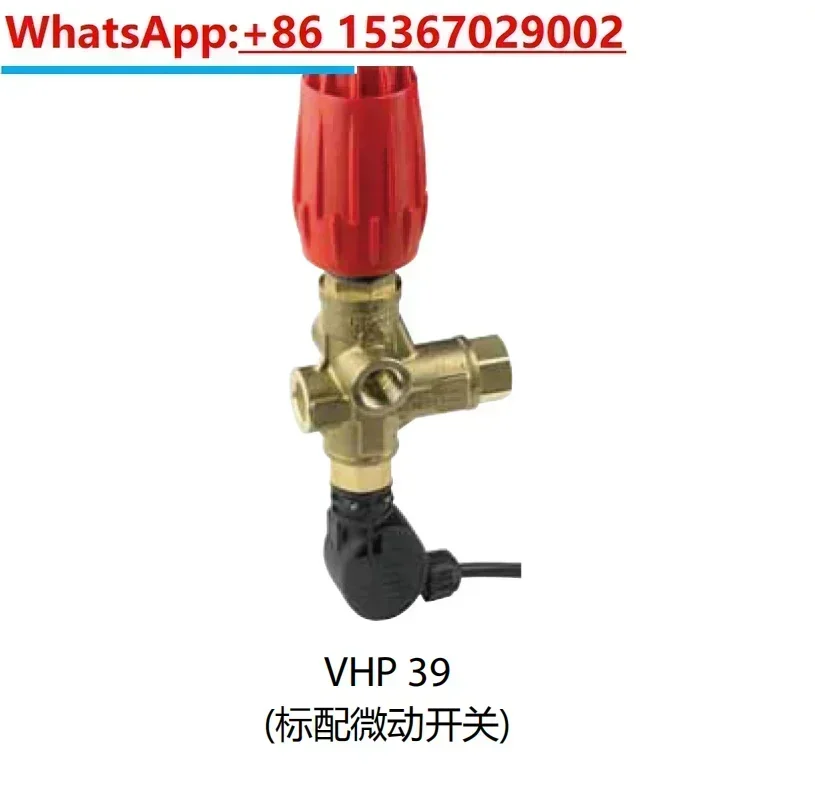 MV/tecomec pressure regulating VHP39 overflow unloading valve high-pressure cleaning machine AR pump