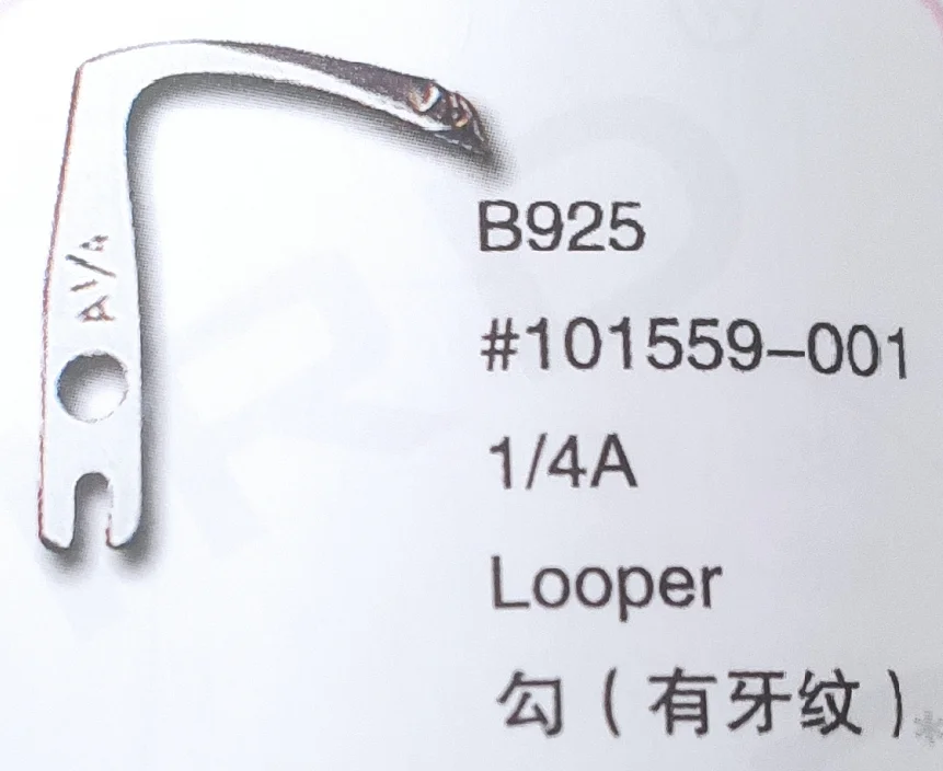 

(10 шт.) Looper 101559-001 1/4A Запчасти для швейных машин BROTHER B905