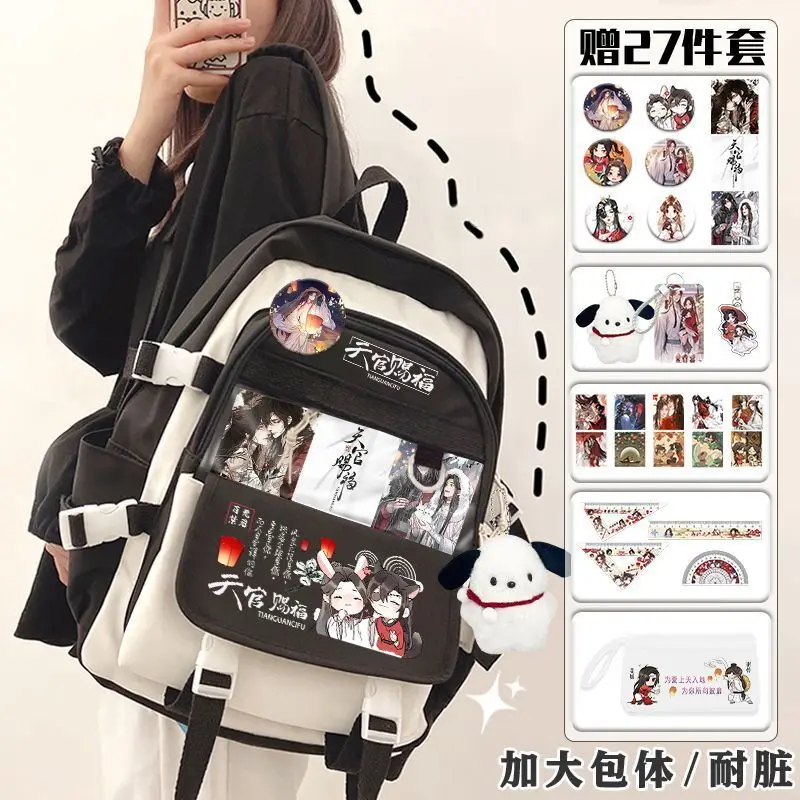 Heavenly Official Blessing Collaboration Primary Secondary School Students Boys And Girls Universal Cartoon Large Capacity Ani