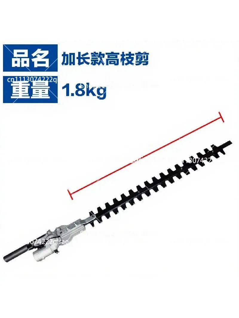 High Branch Saw Head Pruning Shears Attachment Garden Tool Replacement Head for Hedge Trimming