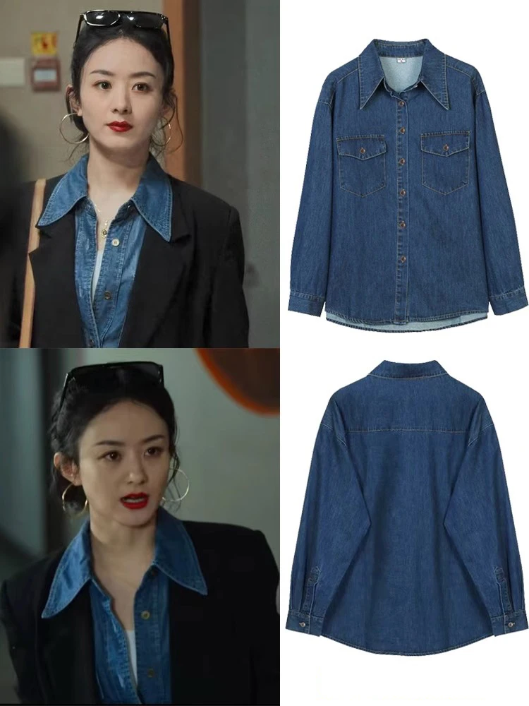 

Women's Denim Shirt Spring Autumn Winter Layering Base Layer Collar Long Sleeve Loose Fit Korean Style Commute Windbreaker
