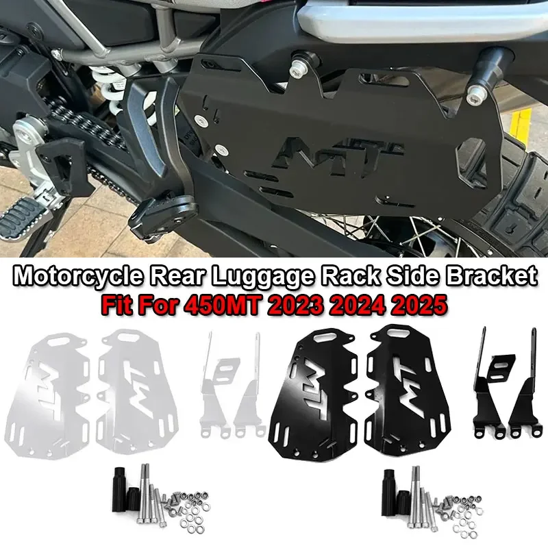 

Подходит для боковой сумки CFMOTO 450MT 450-MT 450 MT MT450 2023 24 2025, задняя багажник для мотоцикла, кронштейн, боковая подставка, держатель седельной сумки