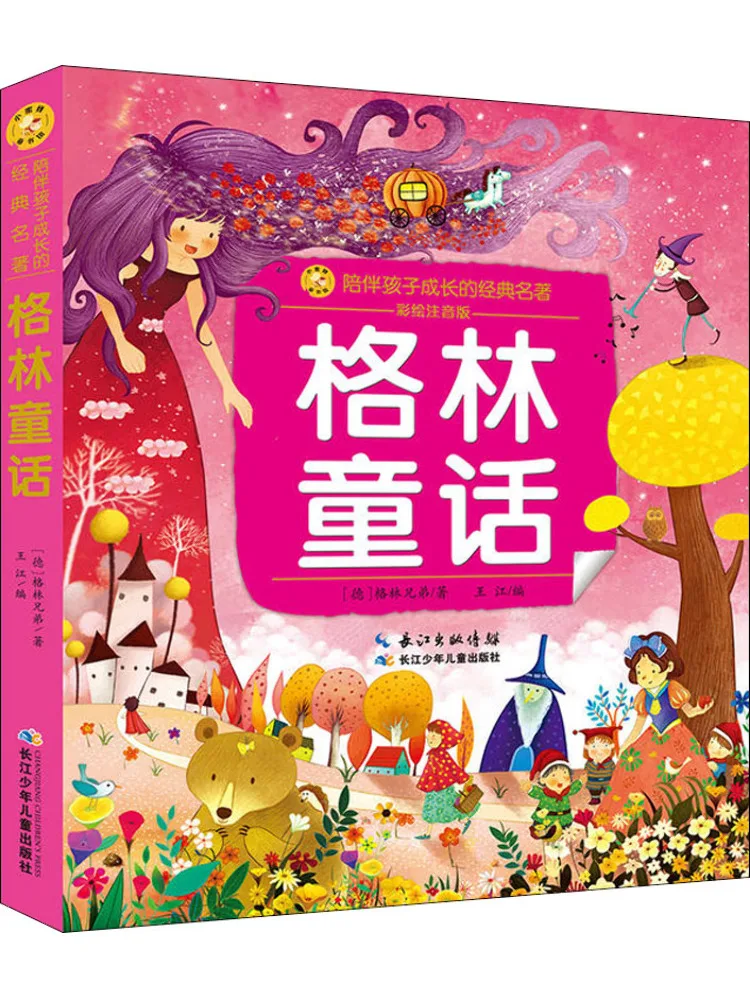 

Book-Winshare Grimm's Fairy Tales Painted Phonetic Version