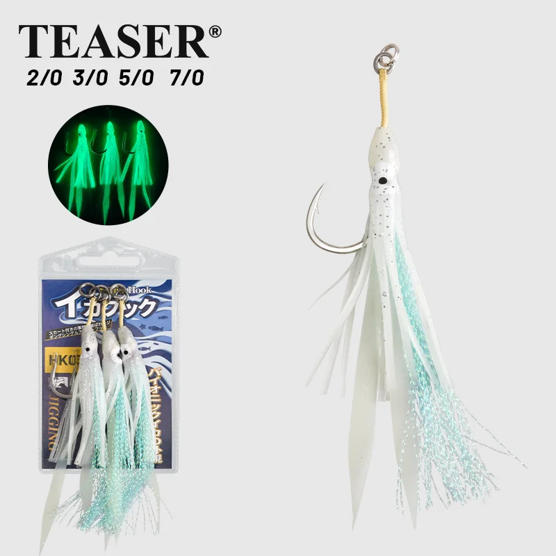 Teaser 3Pcs/Bag HK0…