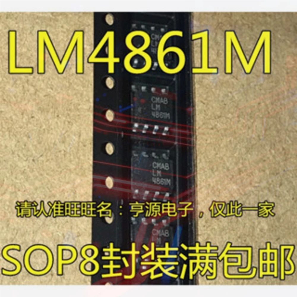 1-10PCS MCP6567E/SN MCP6567-E/SN ISO721 ISO721DR ISO721D LM4861M LM4861MX LM4861 7720 ISO7720DR ISO7720