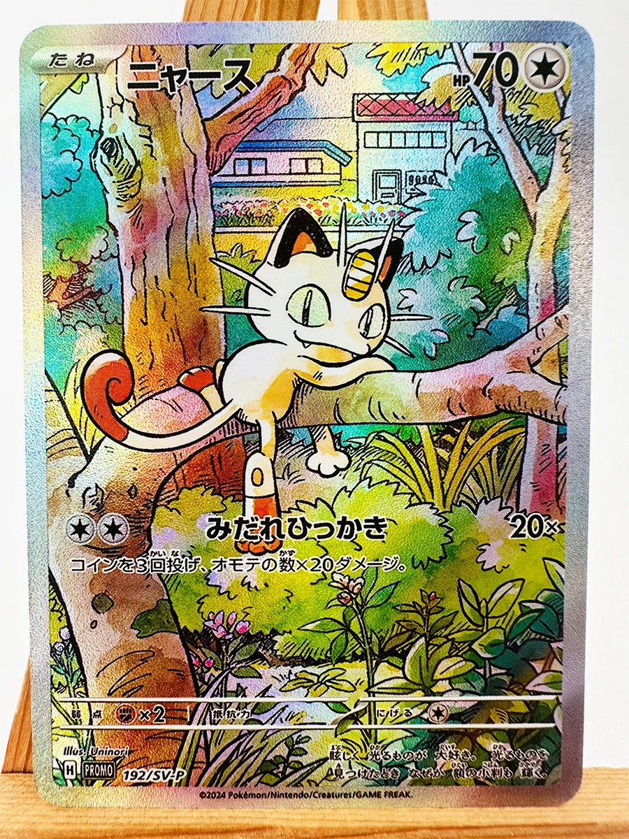 Pokemon PTCG M2a MC M3 Dragonite Charizard DIY Spielzeug Hobbies Hobby Sammlerstücke Spielesammlung Anime-Karten