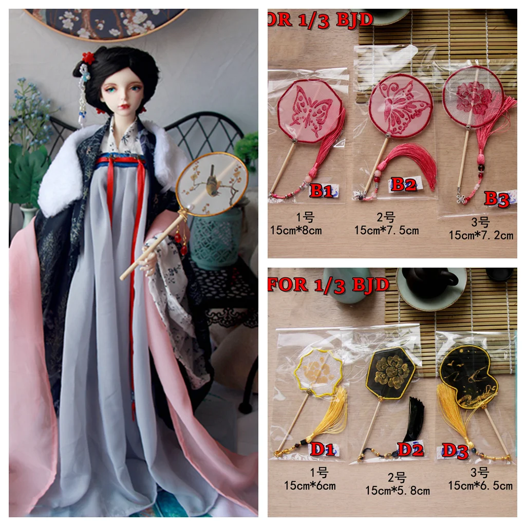 

1/4 1/3 Scale BJD Accessories Ancient Costume Circular Fan Hanfu Props For MSD SD13 Big Girl SSDF Uncle Doll Random Color .A1203