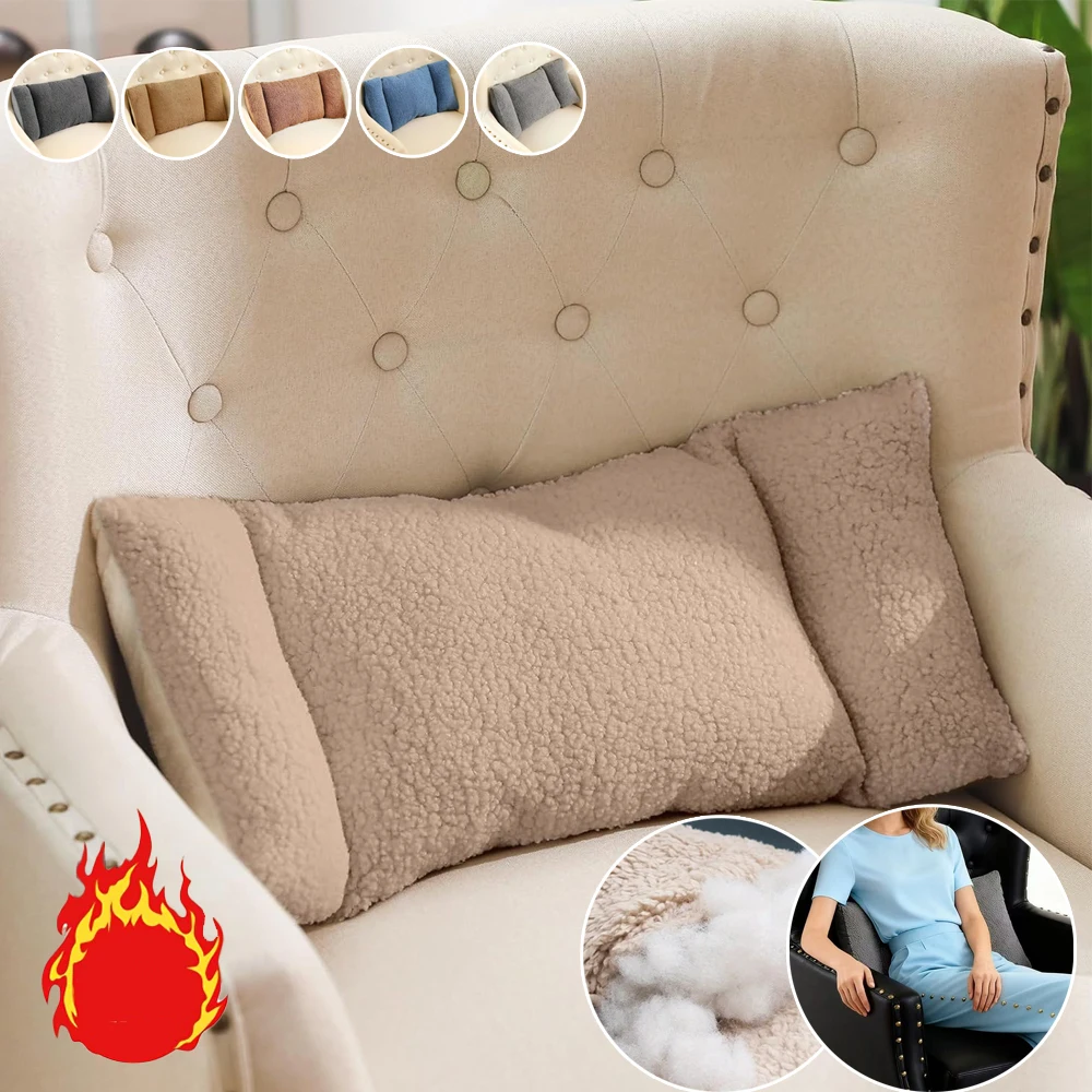 

New Teddy Fleece Lumbar Support Cushion Universal Waist Pillows for Office Chair Car Sofa Winter Warm Waist Cushion with Filler