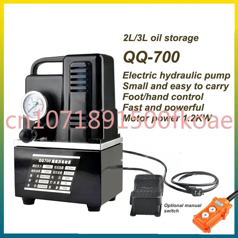 220V 1.2KW Ultra Small Hydraulic Station High Pressure Hydraulic Oil Pump QQ-700 Portable Electric Hydraulic Pump Machine